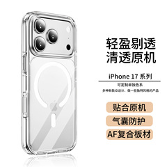 wlons ヴェロシは、iphone17 携帯電話ケース、apple 17 高透明クリエイティブ落下防止ケース、ip16 磁気吸引ケースに適しています。