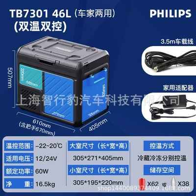 Portable Mini, Soyuducular - tb730146-litersdual-use-for-car-and-homedual-temperature-and-dual-control