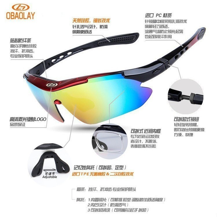 Gafas de ciclismo 0089 polarizadas de cinco piezas al aire libre deportes gafas de sol traje