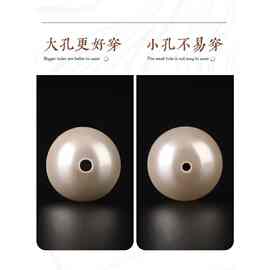 大孔贝珠散珠天然贝壳珠子6mm有孔白珍珠手工diy材料串珠手链配件
