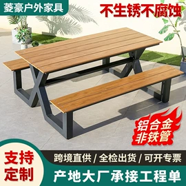 藤编桌椅;户外金属桌椅;户外实木桌椅