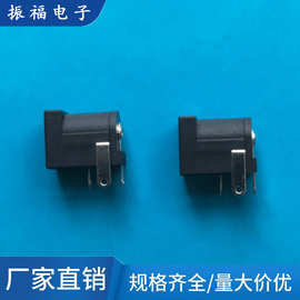 厂家批发 DC0052.0针耐温电源插座 耐用插件式全铜电源插座