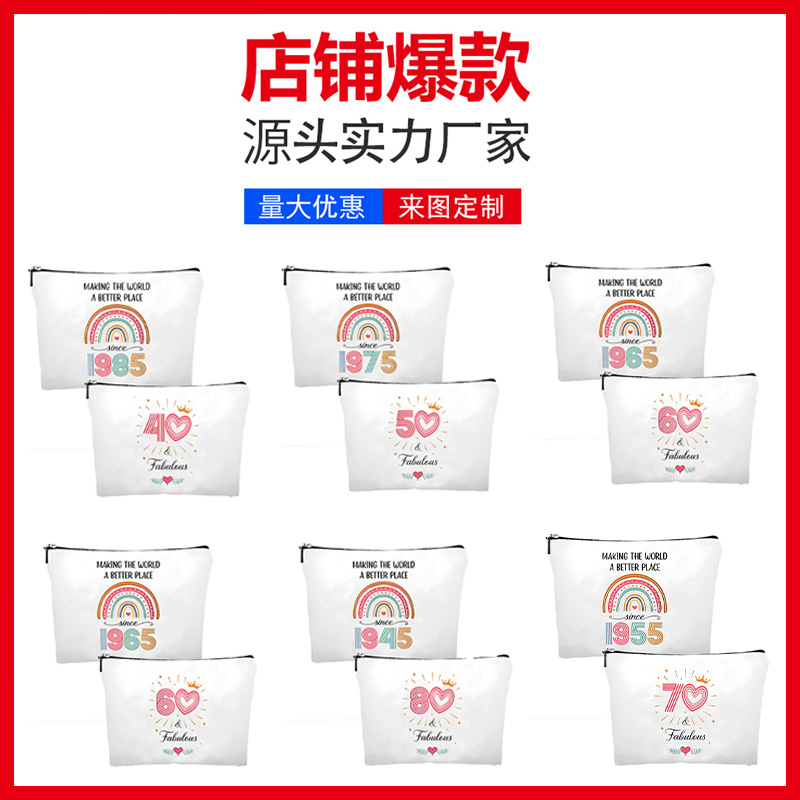 Transfronterizo Amazon temu lona de lino caliente impresión de doble cara cumpleaños edad regalo bolsa de cosméticos multifuncional