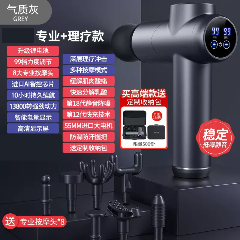 康佳筋膜銃小型家庭用電気マッサージ器筋肉リラックスマッサージ銃知能クロスボーダー筋膜銃メーカー|undefined