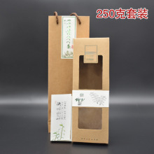 通用250/500克铁皮石斛鲜条枫斗牛皮纸礼盒包装盒 批发纸盒手提袋