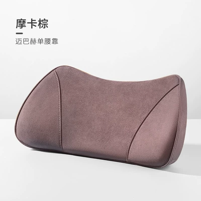 Hongqi Car Car Cushion Lumbar Waist support - mocha-brown-x1-no-specifications