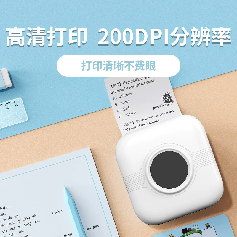 (Cross-border trading), handheld photo, pocket small printer for students