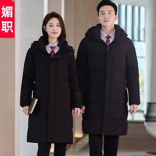 男女同款高档长款过膝羽绒服冬季保暖工装酒店前台银行4S店工作服