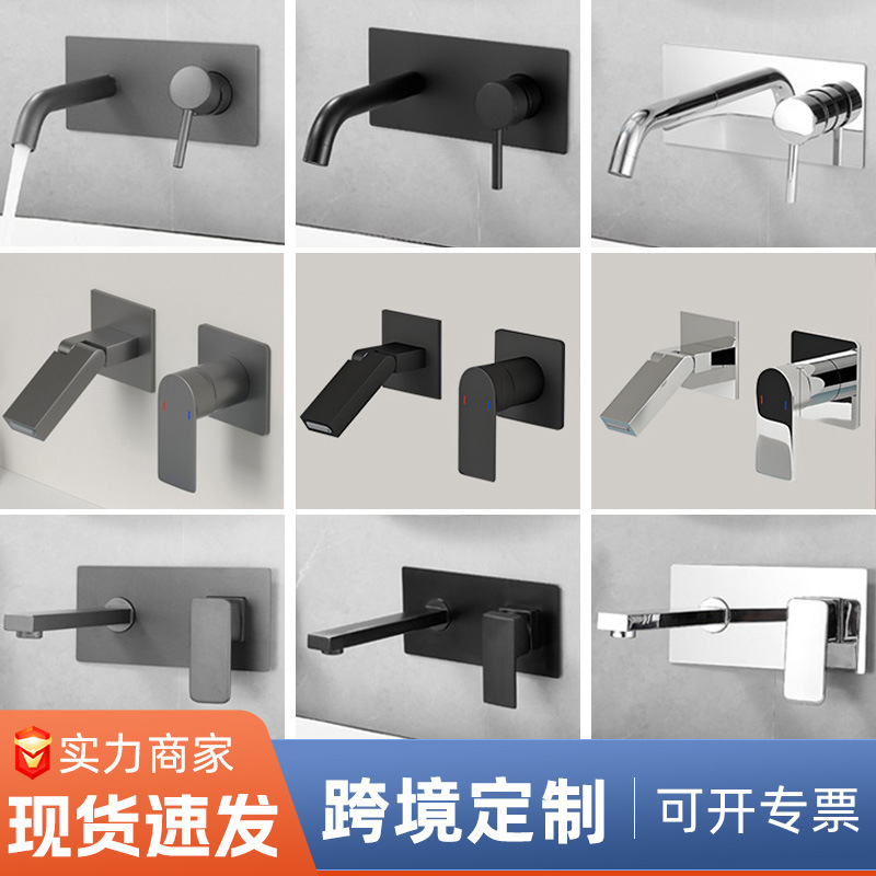 Concealed Wall-Mounted Hotel Basin Faucet, Pre-Embedded Hot and Cold Water Basin for Washing Hands and Bathing