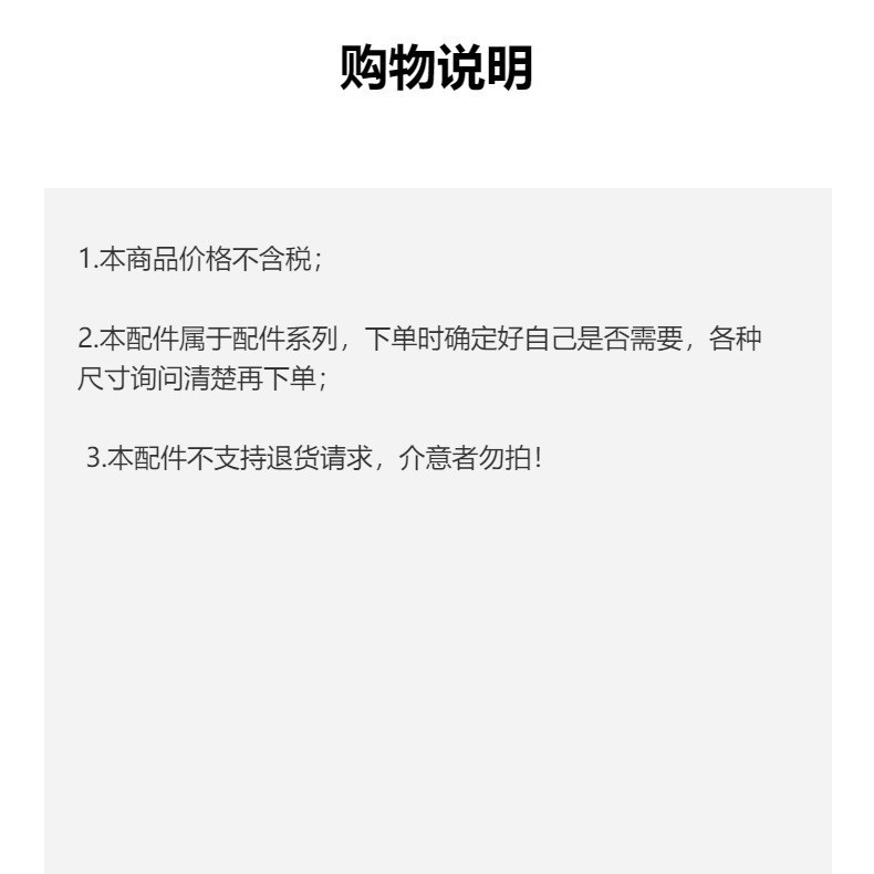 O1CN01TqDEuo1EHocTxpFfY_!!6000