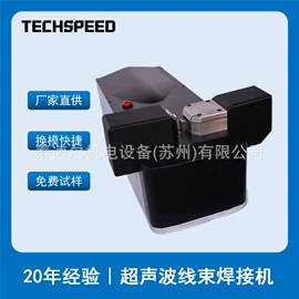 点焊机;塑焊机;焊线机