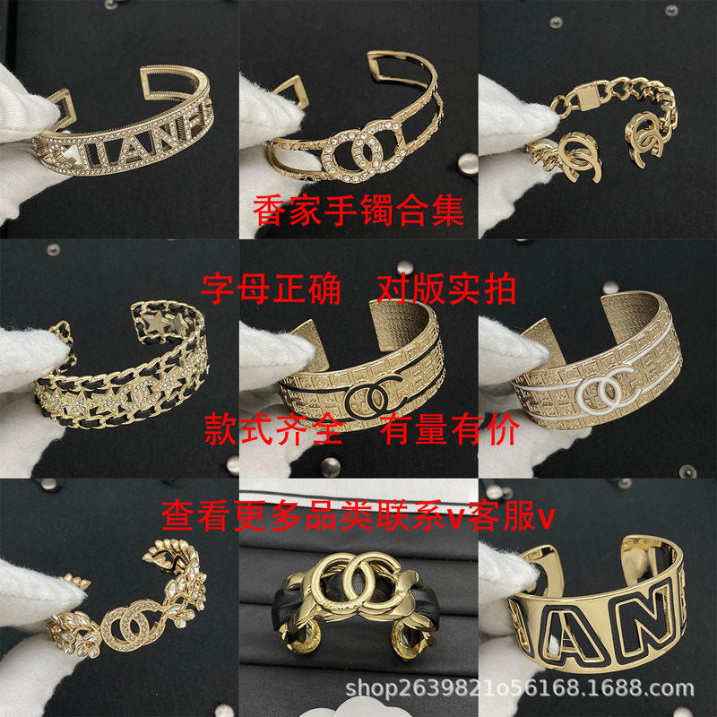 New Collection of Chanel Double C Bracelets, Authentic with Tags, Real Photos, No Color Difference, Available in Quantity, Discount Available, Direct Factory Wholesale New Collection of Chanel Double C Bracelets, Authentic with Tags, Real Photos, No Color Difference, Available in Quantity, Discount Available, Direct Factory Wholesale