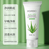 Refreshing cleansing milk, 120g, deep cleansing, pore cleansing, wholesale
