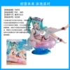 TAITO Pool Party