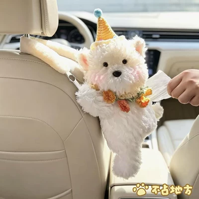 Creative and cute plush Car tissue box/set