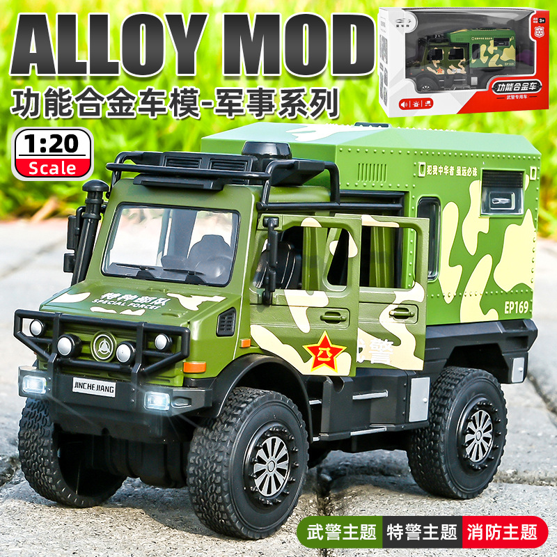 [盒裝]大號烏尼莫克旅行房車合金聲光回力兒童玩具小汽車仿真模型
