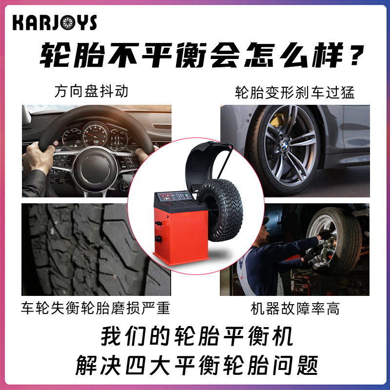 Balanceadora láser infrarroja totalmente automática, balanceadora de neumáticos para automóviles pequeños y medianos, balanceadora de neumáticos para automóviles de pasajeros