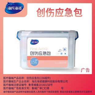 ���Ϻ��Z ���������� ���Ȱ� ���Ñ���܇�d������ 156����y