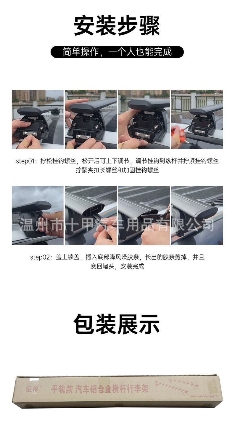 【Flat Rail Crossbar】Luggage Rack No-Drill Universal Suv Travel Silent Roof Box Suv Car Crossbar