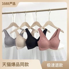 尚品無痕無鋼圈一片式文胸蕾絲背心款運動內衣薄杯SP988隱形排扣