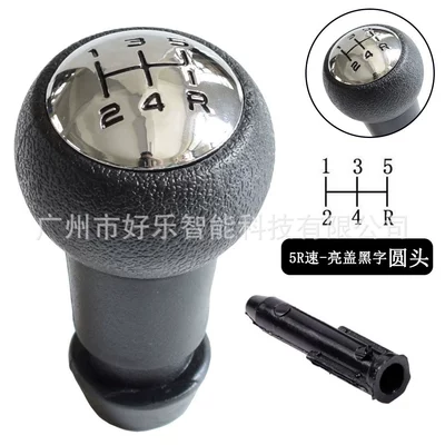Cab and accessories, 2 Berlingo Peugeot 2008-2018 - sk-peugeot10-round-head-5r-speed-gear-head