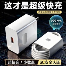 �m���A��sҫ�����Mate2030P40��������^����90ProMax������