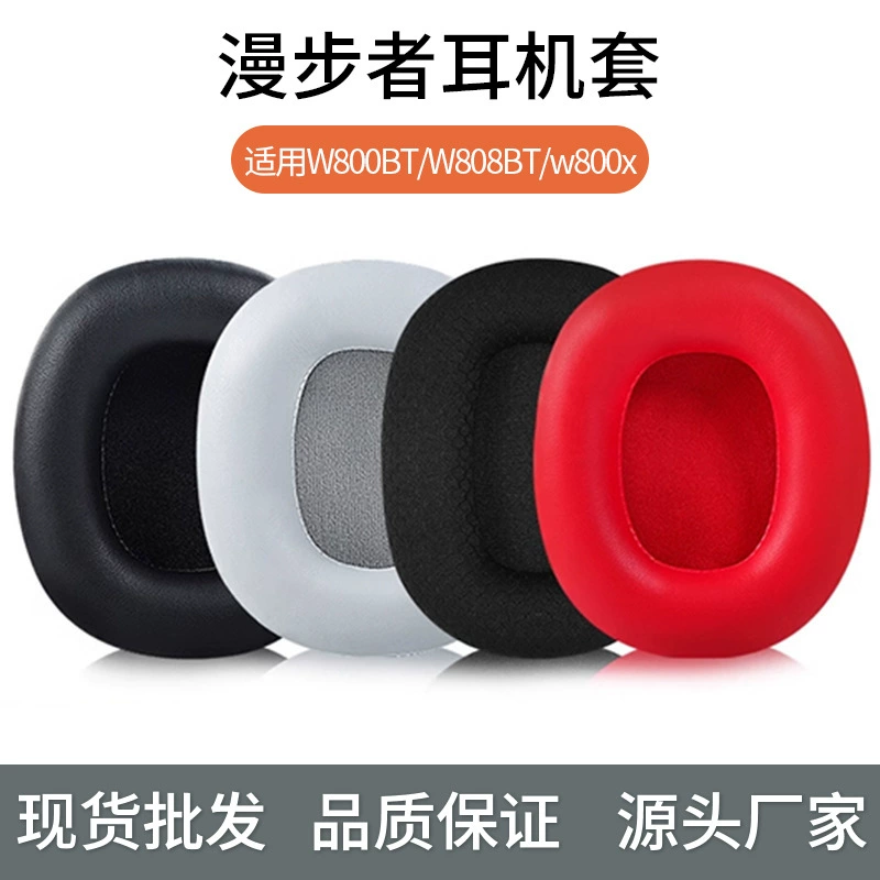 Wanker W800BT earphone cover W808BT earmuffs w800x earmuffs k815p earphone cover plus sponge cover