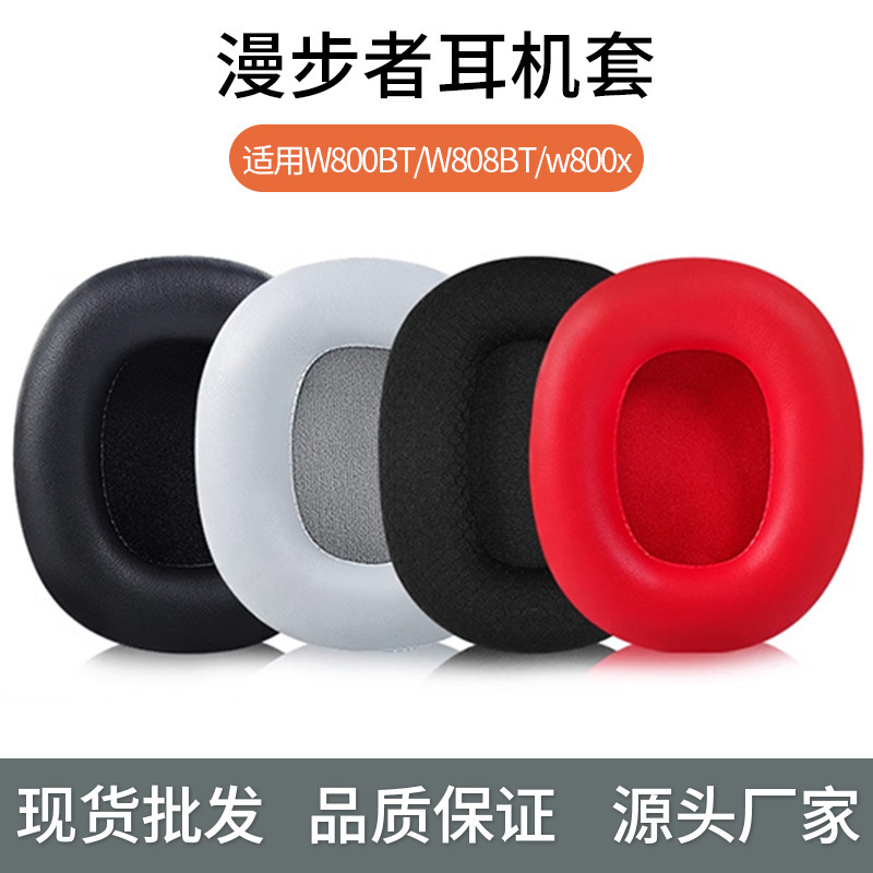 Wanker W800BT earphone cover W808BT earmuffs w800x earmuffs k815p earphone cover plus sponge cover