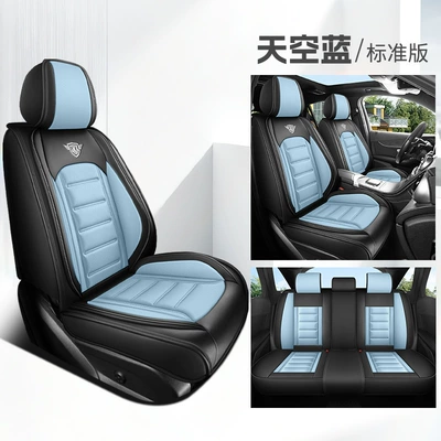 Universal seat cover — Protector Wholesale from Manufacturer - sky-blue-standard-edition-note-the-model-year