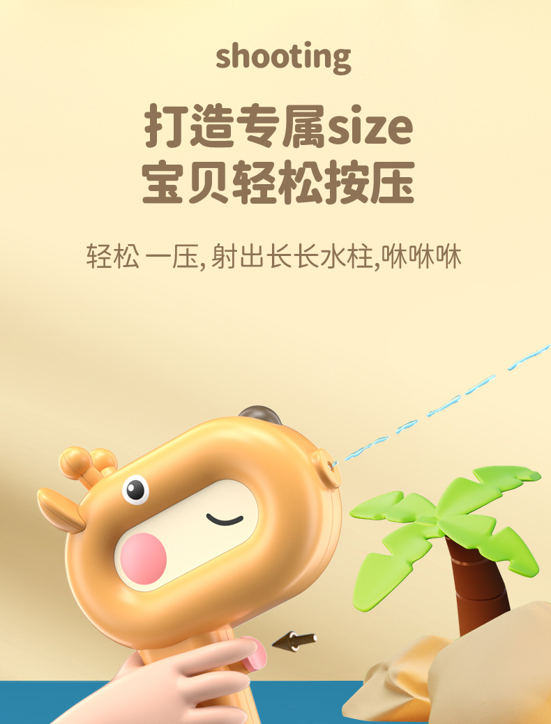 详情页_05
