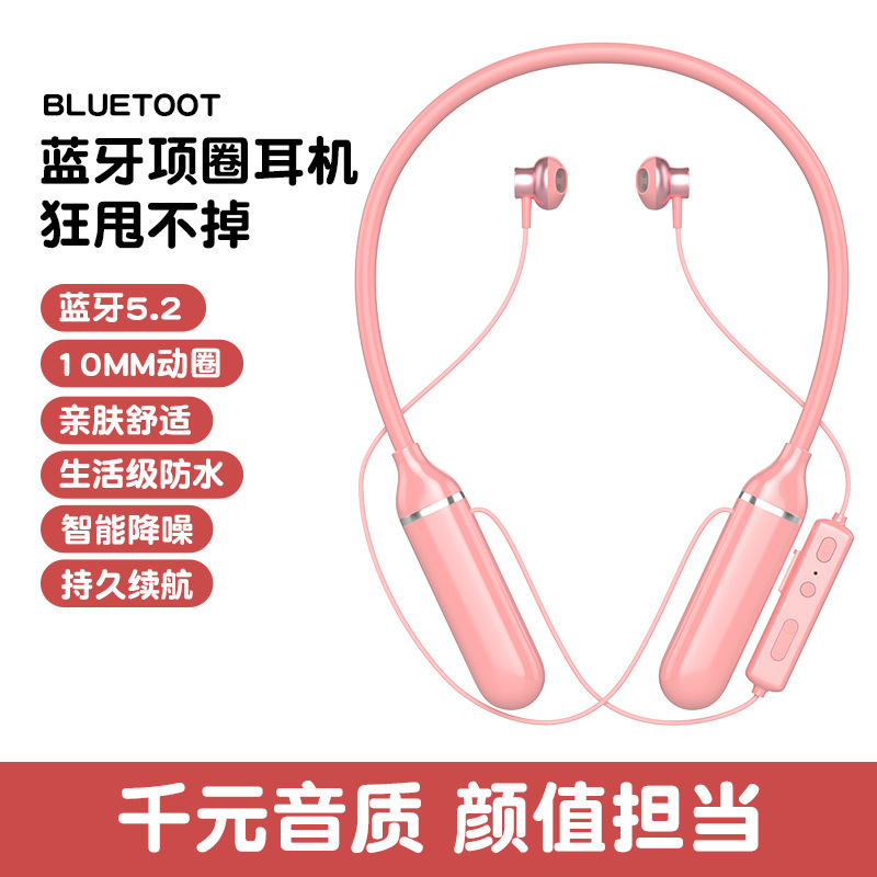 跨境无线蓝牙耳机5.0立体声 挂脖式磁吸运动跑步插卡耳机超长待机