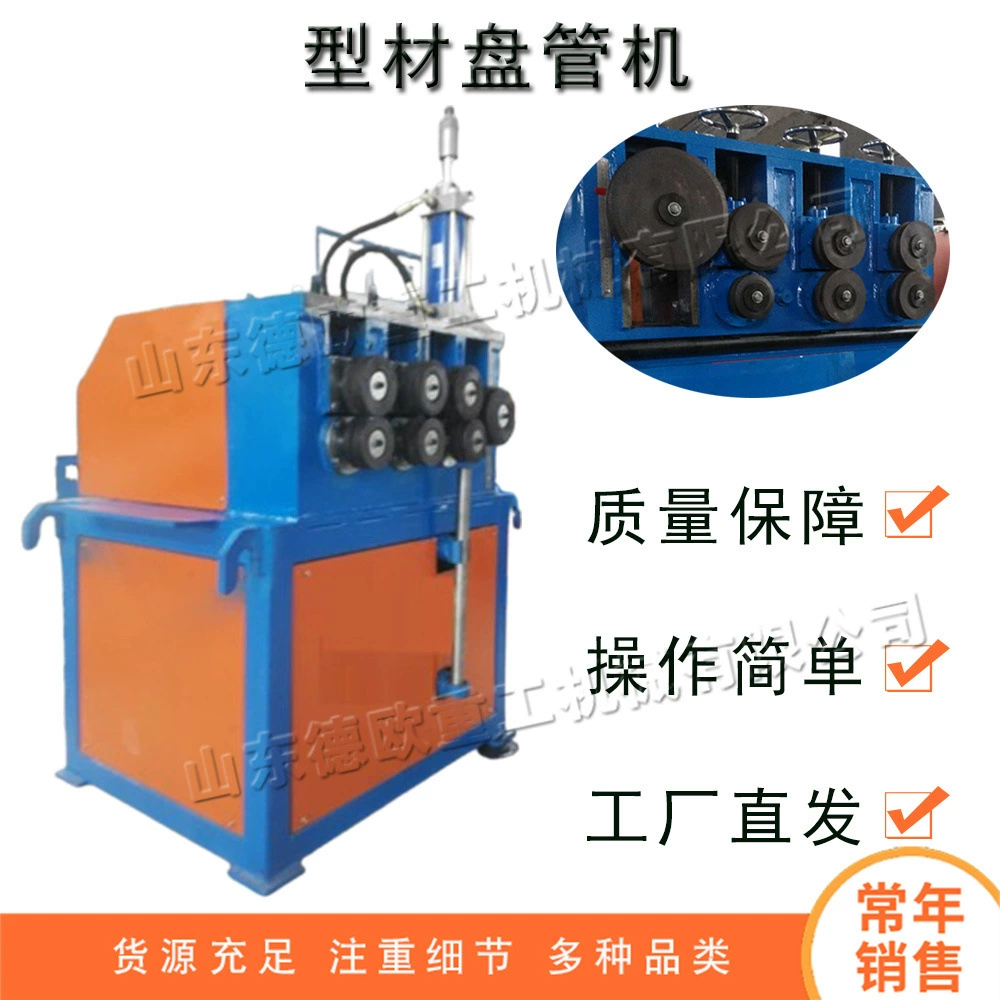 Маленький гидравлический семиосевой станок для намотки катушек, станок для намотки спиральных пружин, станок для гибки и формовки змеевиков теплообменника.