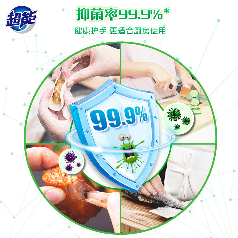 超強力ハンドソープフォーム 抗菌 258ml 家庭用 洗い流さない消毒液 除菌 洗浄 保湿 正規品|undefined