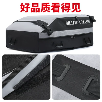 Roof box — and Rainproof Luggage Bag Roof