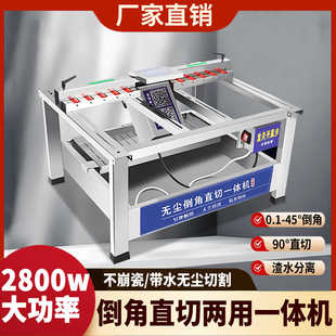 New ceramic tile chamfering and cutting machine multifunctional 45 degree chamfering device desktop small begonia angle cutting artifact