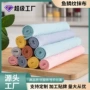 吸水定制家政生活抹布