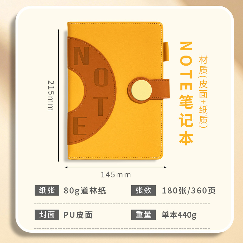 2026年NOTE笔记本计划本商务记事本加厚圆形拼接定制企业办公笔记|undefined