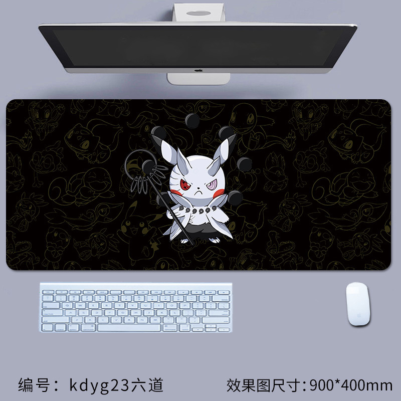 Kdyg23 6 채널