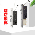 酒店锁体公寓宾馆旅馆电子智能门锁 锁芯酒店门锁配件感应刷卡批