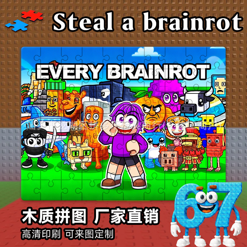 Cross-Border Steal a Brainrot Game Steal a Brainrot Wooden Puzzle 67 Pixel Shark Elephant Puzzle
