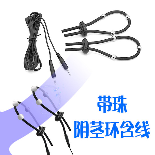 Electric shock sex toys men's masturbation console orgasm penis trainer exercise ring training punishment sm