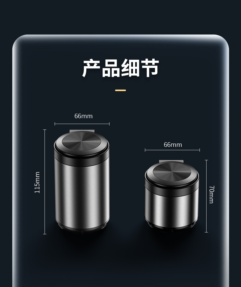 Suitable for Audi Car Ashtrays, New A6L/A4L/A3/A7/Q5L/Q3/Q2L/Q7 Car Interior Accessories