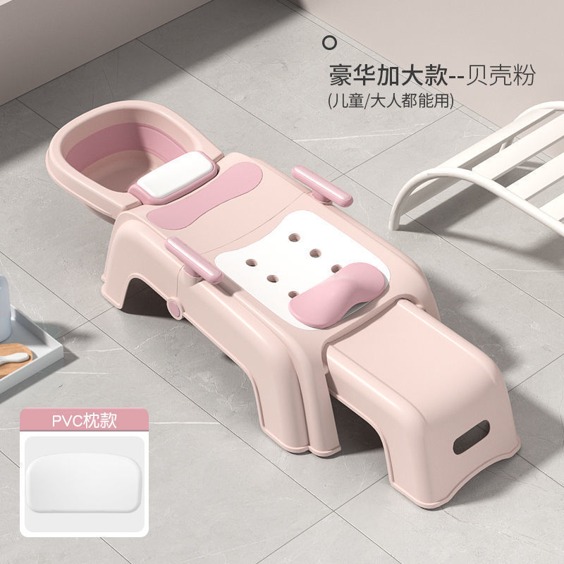 儿童可折叠洗头躺椅成人洗头发神器大人小孩洗头床家用折叠洗头椅|undefined