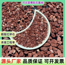 �S�����l��֬�tʯ����ʯ ͸ˮ��ƺˮĥʯ ˮϴʯ �zճ�tɫ��ʯ