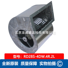 RD28S-4DW.4R.2L ʩ����ZIEHL-ABEGG  AC 380V ΁���x�Ĺ��I�L�C