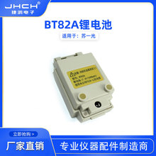 BT82A﮵ػɫһȫվRTS312R5L/OTS612