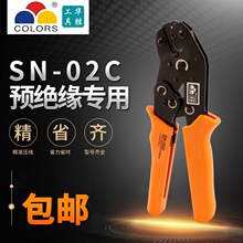 �����A�ٹ��ν^������Ӊ����QSN-28B/48B/02C/06WF�Ű���܇����