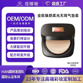 隔离/妆前/素颜霜;粉底液/膏;BB霜