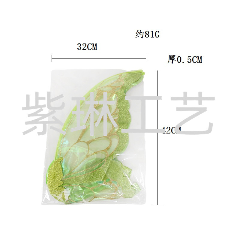 双彩金蝴蝶 (6).jpg