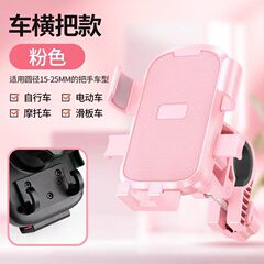 アップグレードされた電気自動車携帯電話ホルダーオートバイ携帯電話ホルダーライダー特別な耐衝撃性と防振携帯電話ナビゲーションホルダー
